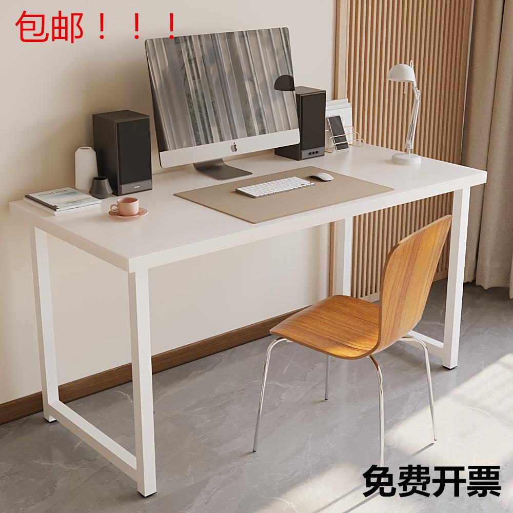 电脑桌台式简易书桌家用儿童学习工作桌卧室简约桌出租屋长小桌子