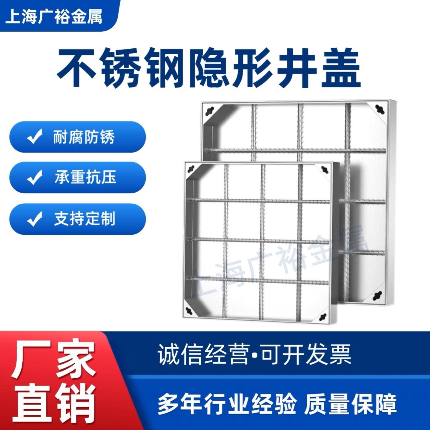 304/201不锈钢井盖方形圆形装饰雨污盖板线性排水沟支持定制