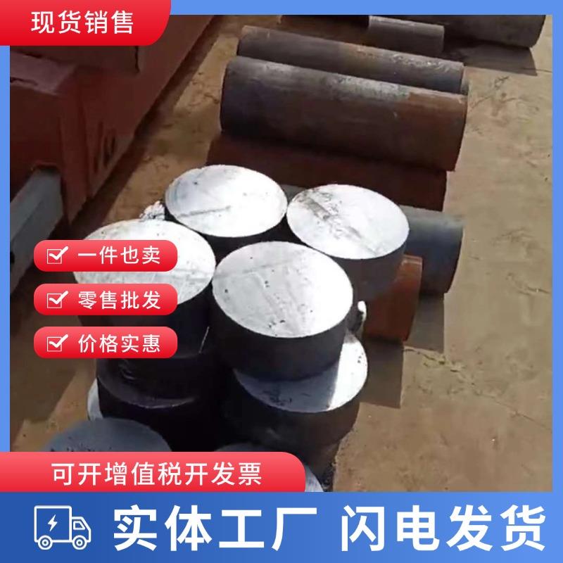 ‌现货1Cr12Ni2WMoVNb圆钢材料40CrMnSiMoVA圆棒料300M D6AC军标