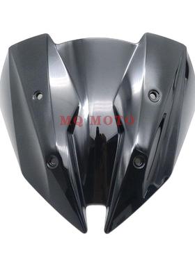 适用川崎 Z300 Z250 2013-2018 摩托车前挡风玻璃车头挡风导流罩
