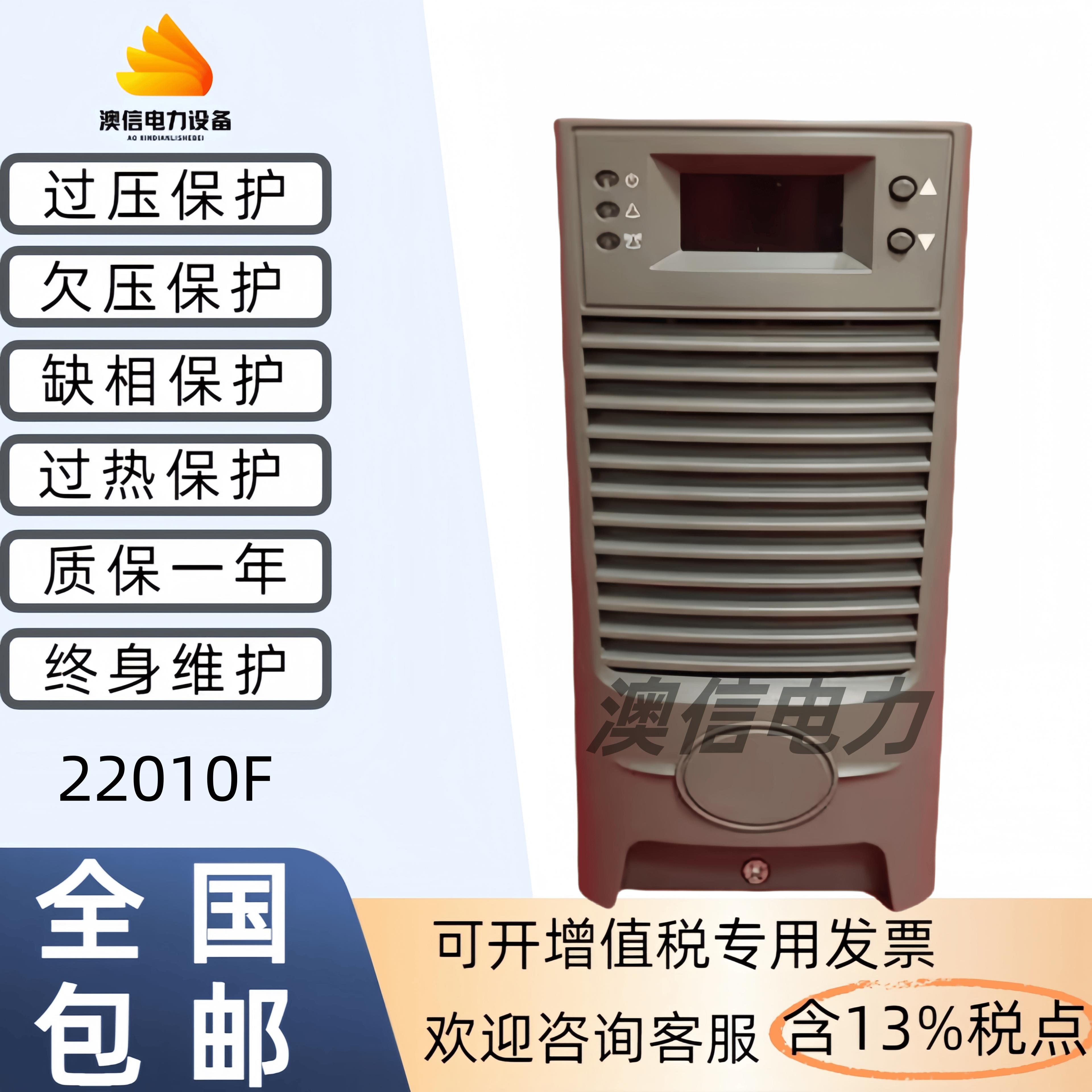 厂家现货22010F RT22010F电力高频开关电源模块整流器全新原装