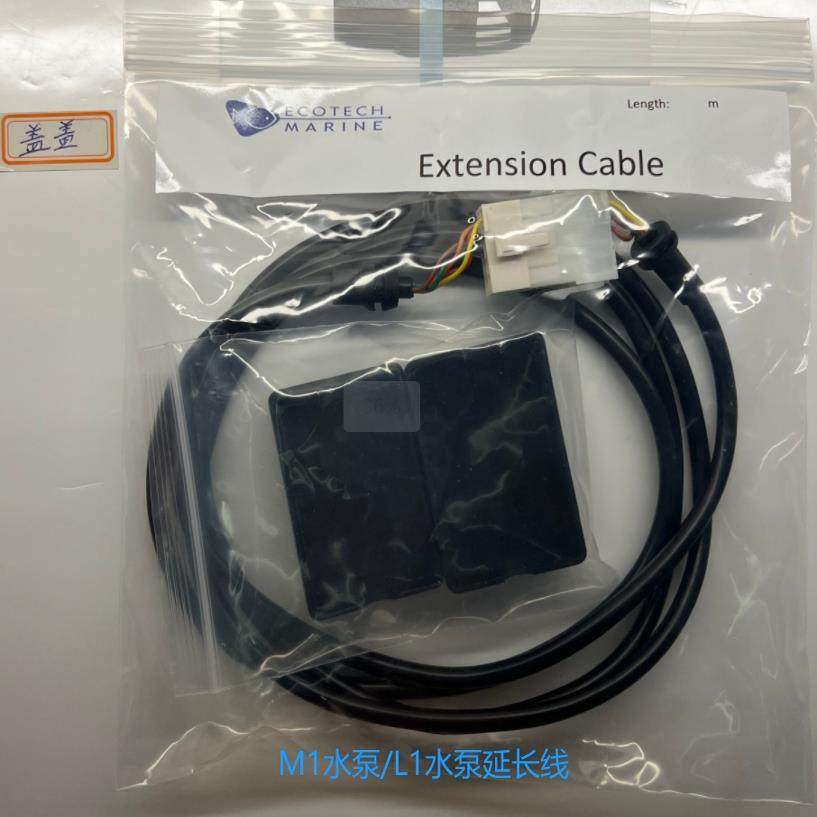 ECO VorTechVectra水泵延长线S1M1L1水泵延长线S2M2L2水泵延长线