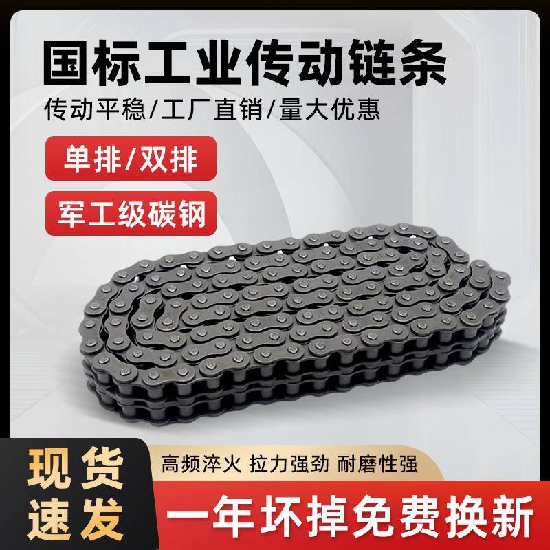 工业08b链条连接扣304不锈钢工业传动链条导轨链条接头双排链条