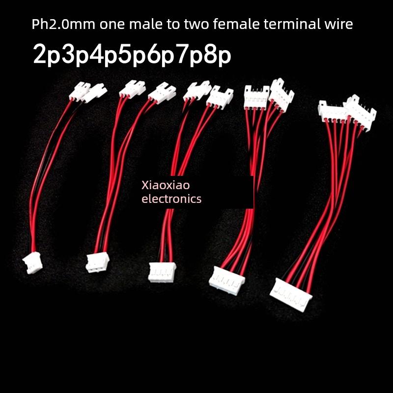 PH2.0mm间距端子线一分二延长线1公转2母分接线2p3p4p5p6p延长线