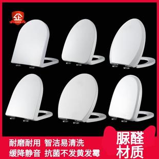 JOYOU马桶盖坐便盖厕所老式 通用中宇 马桶垫圈配件坐便器盖板家用