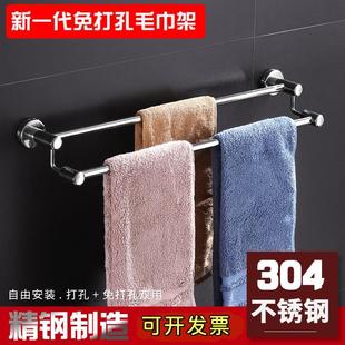 加厚304不锈钢毛巾架浴室免打孔单双杆卫生间壁挂收纳架卫浴挂件