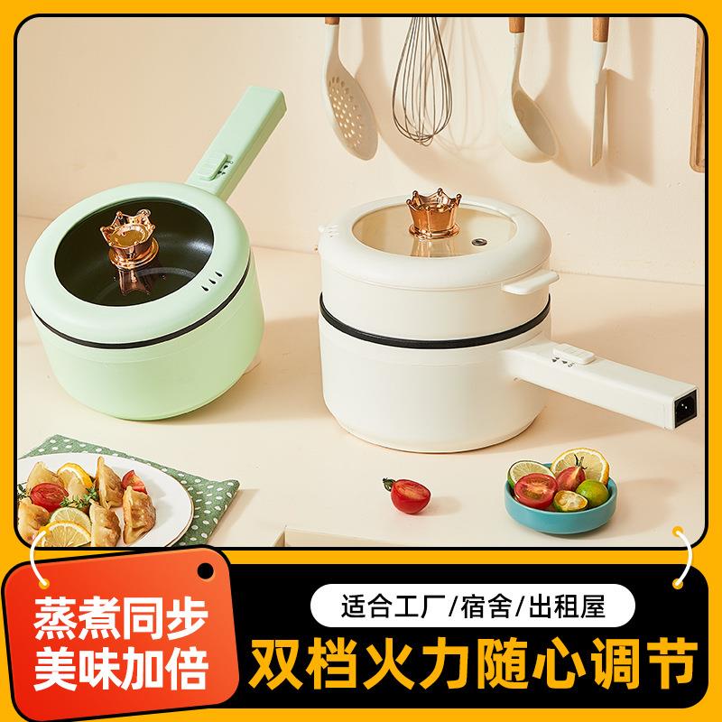 小南瓜电煮锅长柄多功能不粘学生宿舍家用电火锅迷你蒸锅单双人