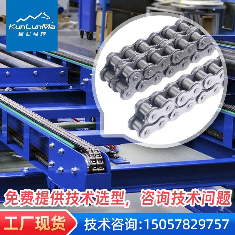 工业传动链条06B4分08A5分10A12A16A32A40单排双排短节距滚子链条