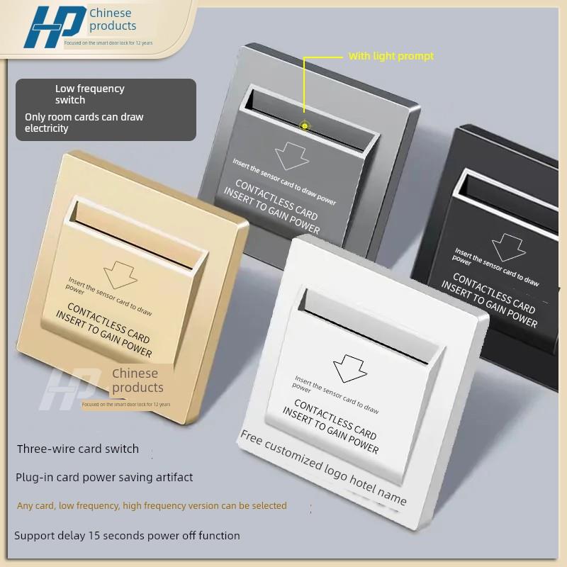 插卡电源开关酒店高频房卡酒店三线延迟断电40A任意卡电源开关