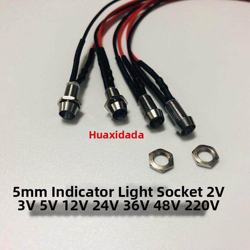 5MM金属指示灯LED信号灯带线电源防水高亮2v3V5V12V24V220伏微型