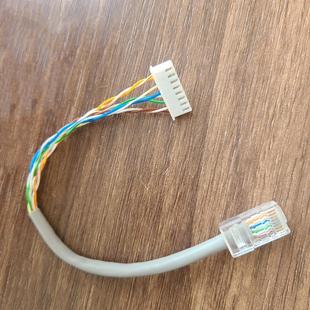 定制网线RJ45转端子4芯8芯XH2.54双绞线PH2.0转8P监控数据线1.25