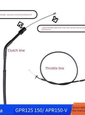 适用于Aprilia Gpr125 150 Apr150-V油门电缆油门电缆拉动电缆离