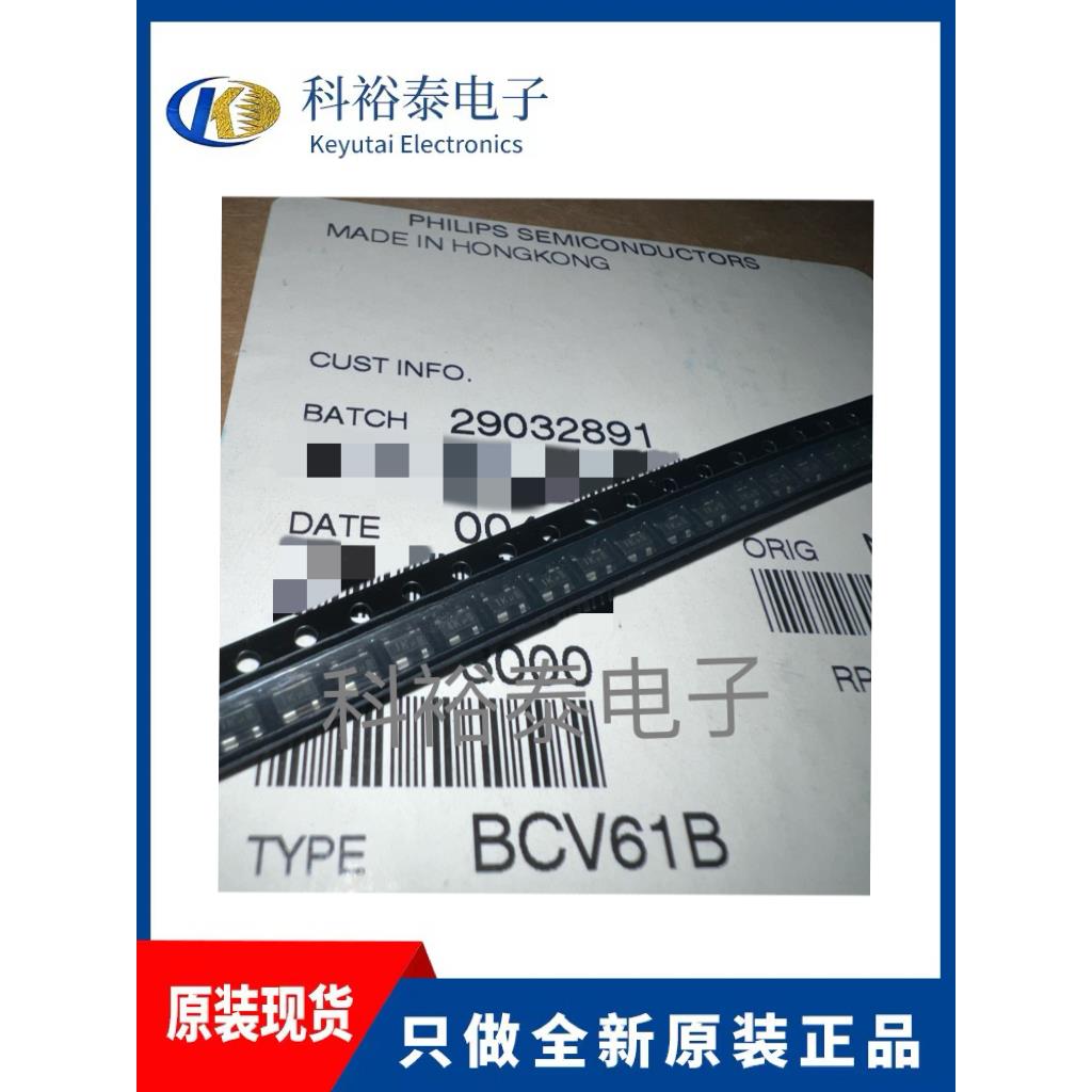 BCV61B SOT-143 全新原装 三极管(BJT) 丝印：1KP