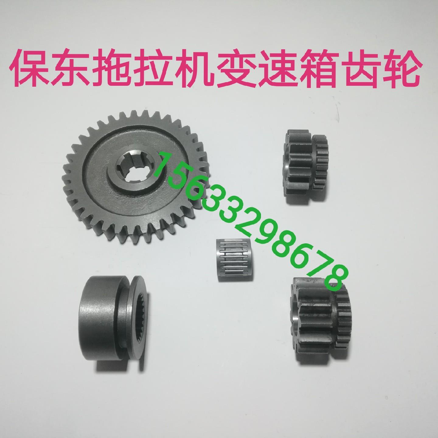 保东四轮拖拉机变速箱齿轮动力输出齿轮输出轴保东拖拉机配件大全