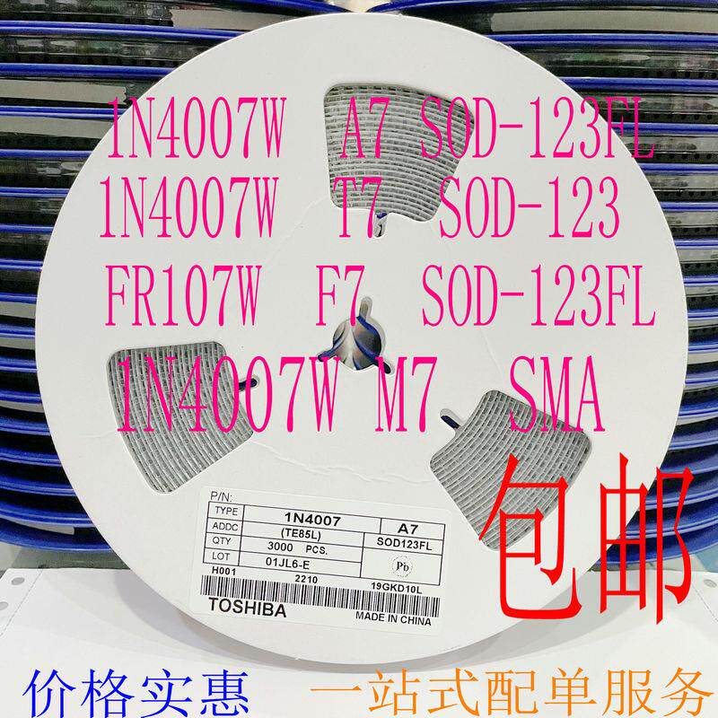 SOD-123 1N4007 A7 M7 FR107 RS1M 贴片 F7 快恢覆 整流二极体