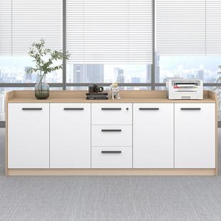 办公室茶水柜会议室柜子落地矮柜隔断办公桌侧柜置物复印机工作台