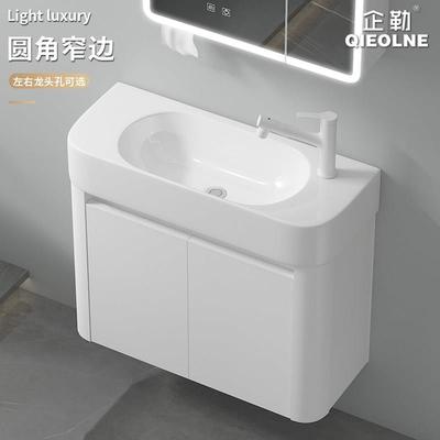 小户型挂墙式洗手盆柜组合陶瓷一体卫生间洗漱台圆弧形极窄洗脸池