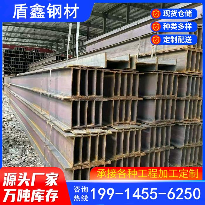 H型钢工字钢C型钢U型钢角钢槽钢圆钢扁钢悬挑架钢结构钢材加工
