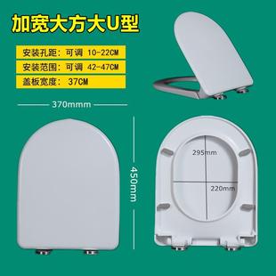 加宽37CM大U型马桶盖通用加厚坐便器盖板家用抽水马桶圈坐圈盖子