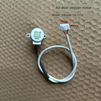 电动车增程发电机油门步进电机 24BYJ48 12V 1/16马达电机