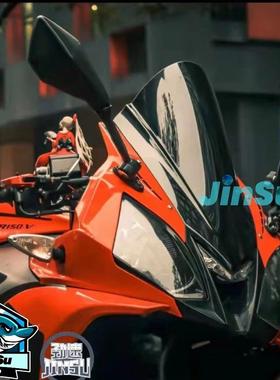 阿普利亚GPR125/150 摩托车改装竞技风挡前挡风板玻璃配件导流罩