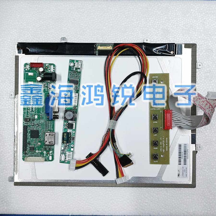 9.7寸LP097X02 LTN097XL01 液晶屏DIY 显示器套件 驱动板1024x768