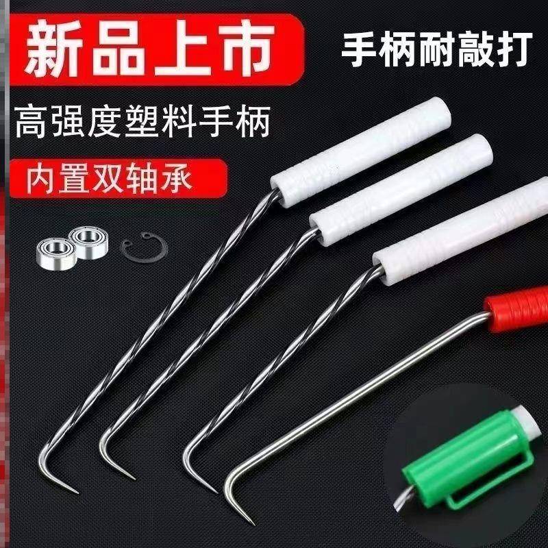 扎筋轴承绑钩不锈钢扎钩螺纹钢筋扎丝钩扎钩钢筋工专用扎钩新款