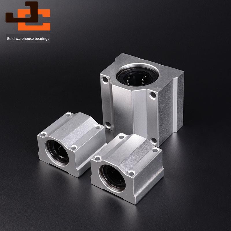 线性光轴滑块国内导轨箱轴承座扩展Scs8 10 12 16 20 25 30Sc35