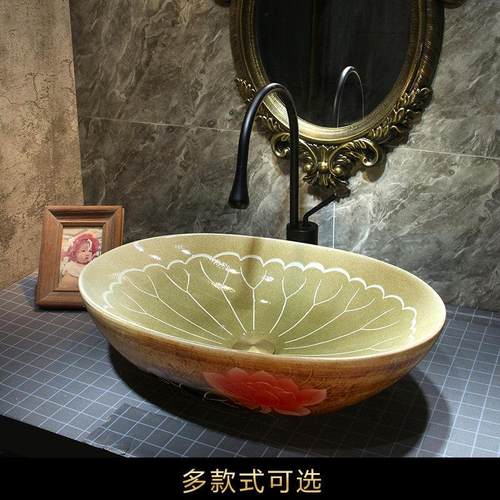 元宝手绘荷花台上盆家用复古洗手盆陶瓷卫生间洗脸盆阳台艺术水池