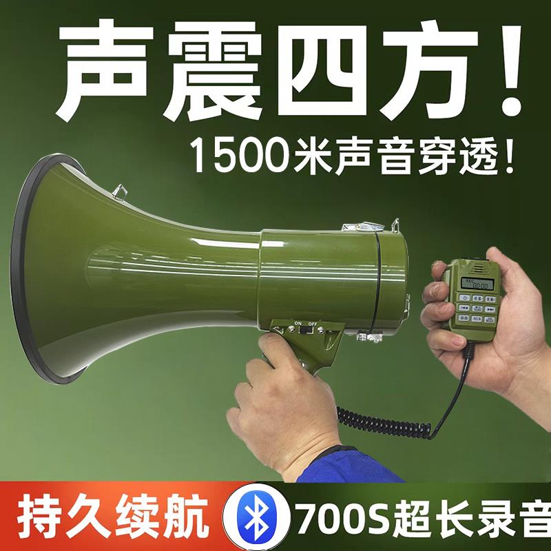 鸣乐手持50W高音大喇叭扬声扩音器USB插卡充电录音喊话器警报音