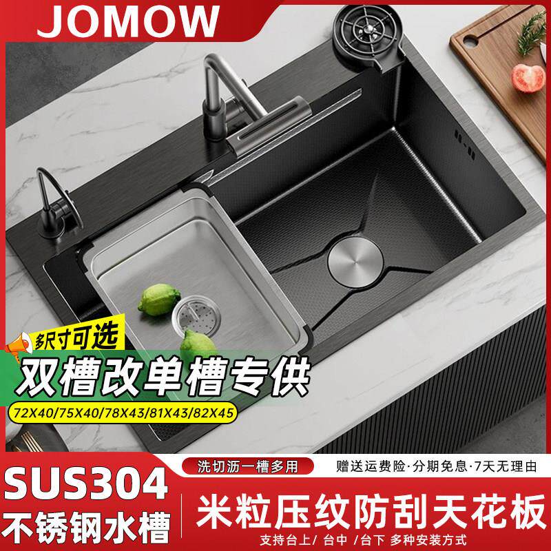 【特厚5.0MM】厨房洗菜盆双槽改大单槽304不锈钢特殊尺寸家用水槽