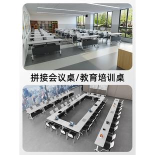 简易轮式会议桌长桌可折叠教育机构培训桌椅组合可移动简易长桌
