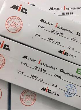 二极管1N4007 HER104 HER204 HER304 HER504 HER107 HER207HER208