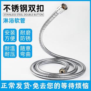 1.5 花洒软管1 2米加长加密防爆不锈钢淋浴管热水器浴室淋雨喷头