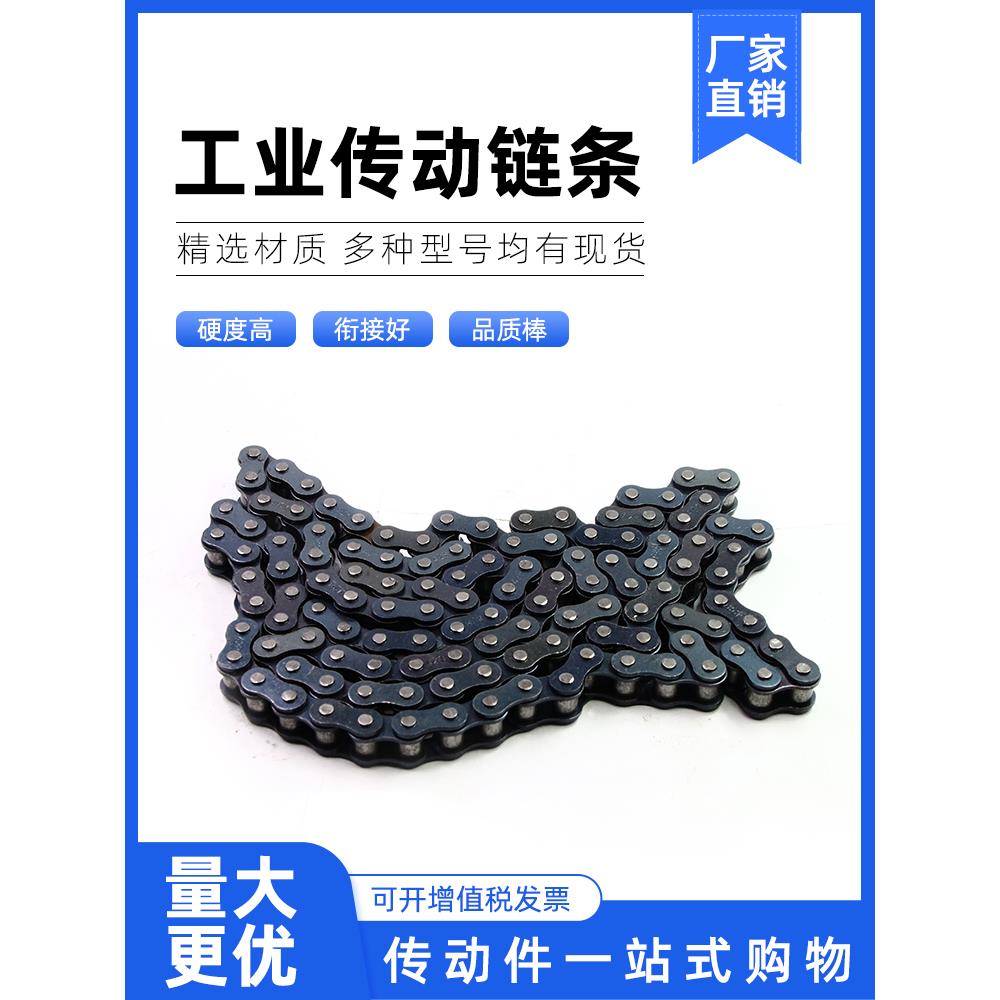 工业传动炼2分钟04C 3分钟06B 4分钟08B 5分钟10A 6分钟12A 1英寸