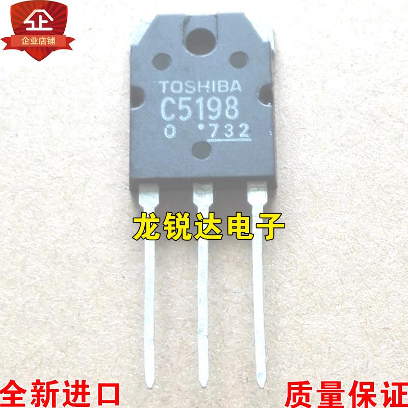 全新 A1941 C5198 2SA1941 2SC5198 TO-247 功放配对管 一对3.2元