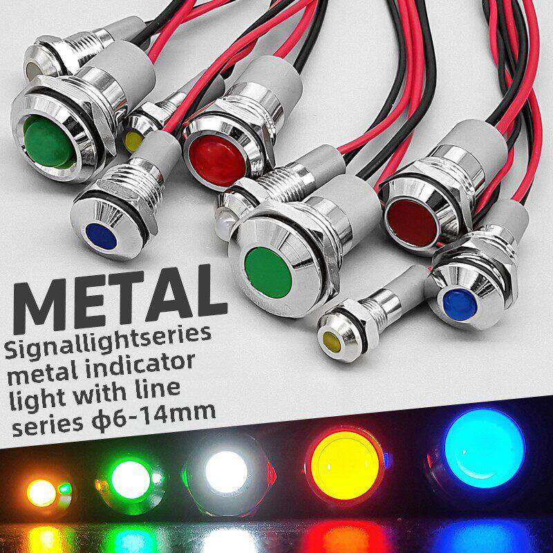 金属信号指示灯电源工作警示灯Led2V3V5V6V12V24V防溅6-22mm