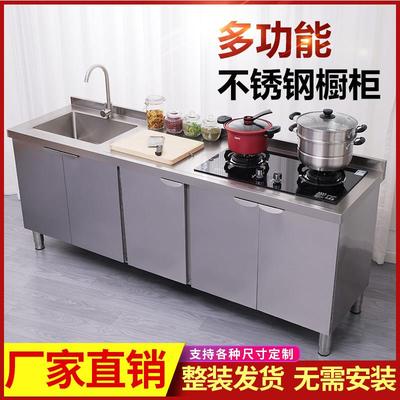 厨房整体不锈钢水槽水池柜 橱柜灶台操作台洗菜盆台面一体定制304