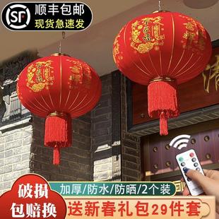 大红灯笼挂饰过年新年阳台家用大门口户外春节装 2025新款 饰吊宫灯
