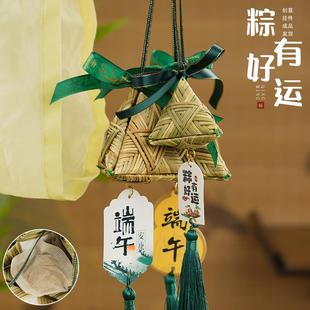 端午节日手工diy编织灯芯草粽子艾草驱蚊香包香囊随身挂件礼品