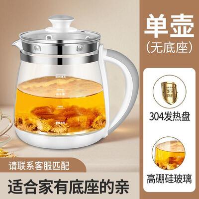 养生壶配件单壶通用玻璃壶体单卖裸壶煮茶壶荣事达金正小南瓜壶身