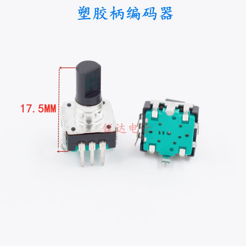 EC12编码器带开关塑胶柄数字24定位24脉冲360度旋转5脚半轴梅花柄