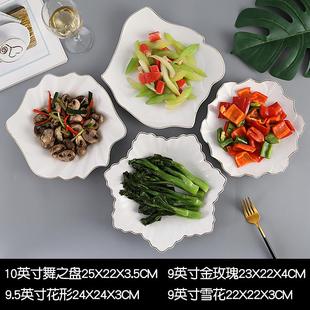 金边创意酒店餐具汤盘异形不规则碟子微波炉 家用盘子陶瓷菜盘新款