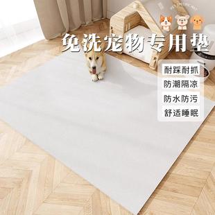 宠物专用地垫pvc防水防尿防滑地毯围栏狗窝养猫咪垫子可定制纯色