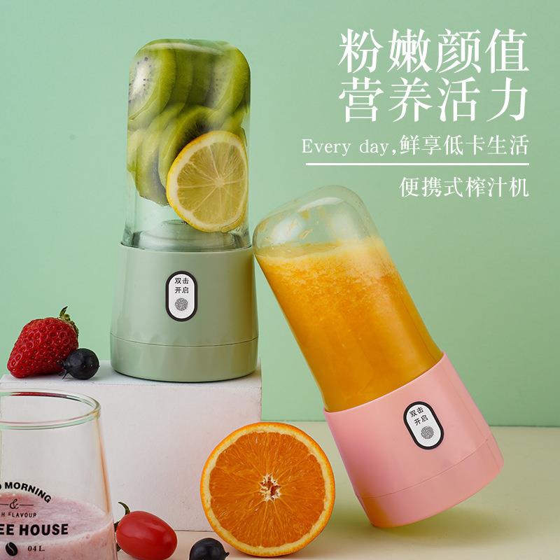 厨技榨汁杯旗舰店小型榨汁机电动榨汁杯水果机便携式USB充电