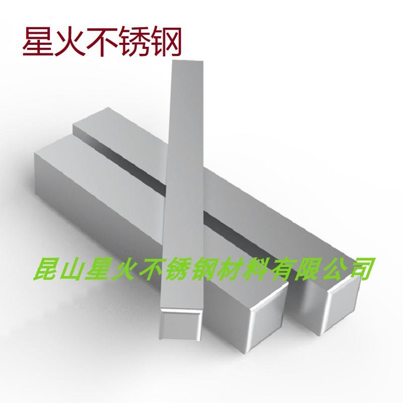 303 201304 316厂家直销不锈钢扁条方钢六角型材零切支持非标定制