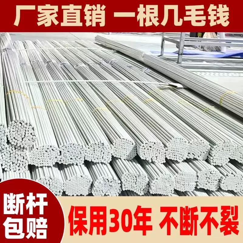 拱棚支架玻璃纤维塑料棒支撑条实心杆弹性弯曲地膜蔬菜园搭棚骨架