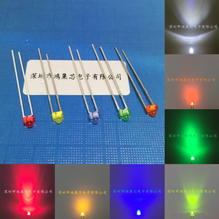 1.8mm小奶嘴方形圆头模型彩色指示LED灯珠发光二极管红黄蓝绿白