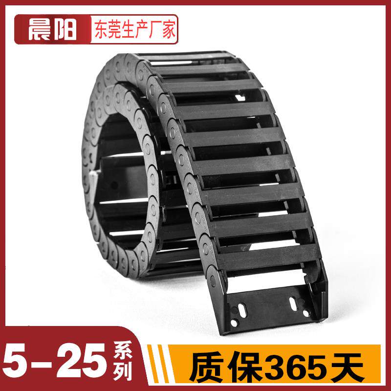 易格斯尼龙坦克链替代机床拖链JFLO高速传动链CNWSL静音电缆导向