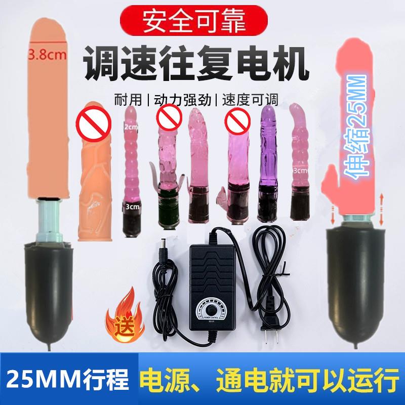 25MM行程女士手持DIY伸缩电机微型电动推杆直流直线往复减速马达